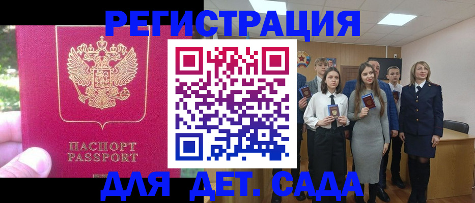 пропишу в квартире в Советском